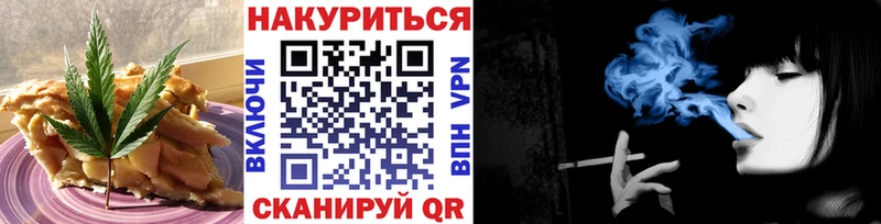 Еда ТГК конопля  наркотики  Гороховец 