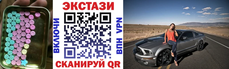 MEGA ТОР  Гороховец  ЭКСТАЗИ Дубай 