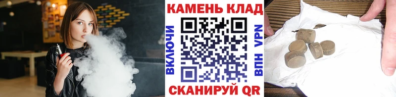 ГАШИШ Ice-O-Lator  закладки  Гороховец 