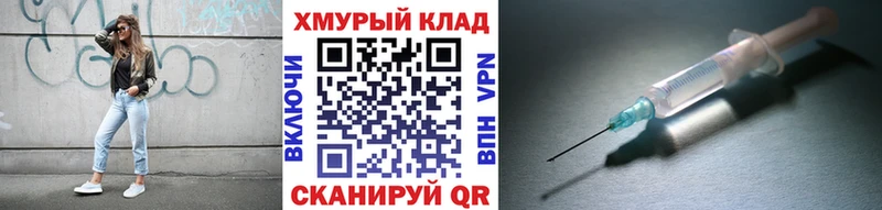 ГЕРОИН VHQ Гороховец