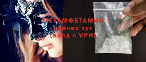 каннабис Верея