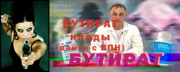 каннабис Верея