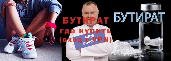 ECSTASY Верхнеуральск