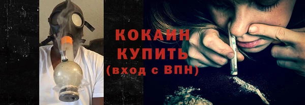 кокаин Бронницы