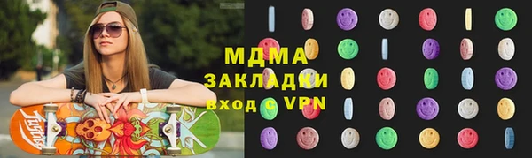 каннабис Верея