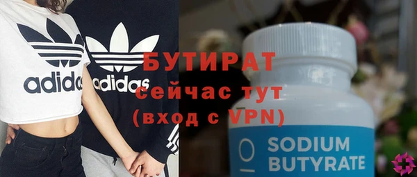 mix Верхний Тагил
