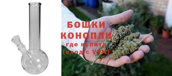 метамфетамин Бугульма