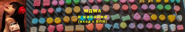 спайс Сосновый Бор
