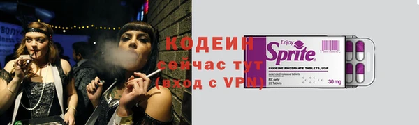 мескалин Сосновка