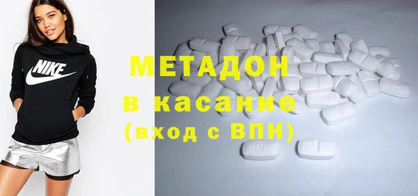 мдма Ступино