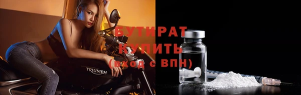 ECSTASY Верхнеуральск
