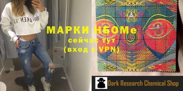 мяу мяу мука Сосновоборск