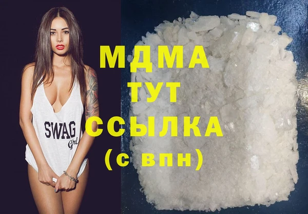 кокаин премиум Бородино