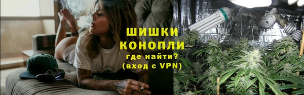 каннабис Верея
