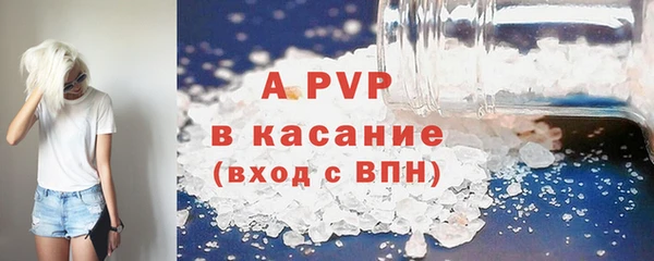 каннабис Верея