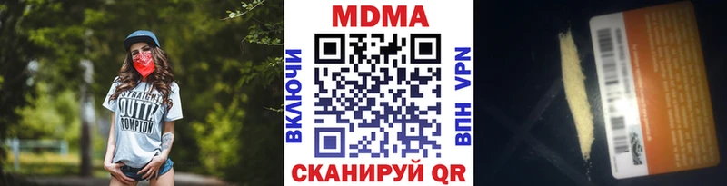 МДМА молли  блэк спрут ссылки  Гороховец 