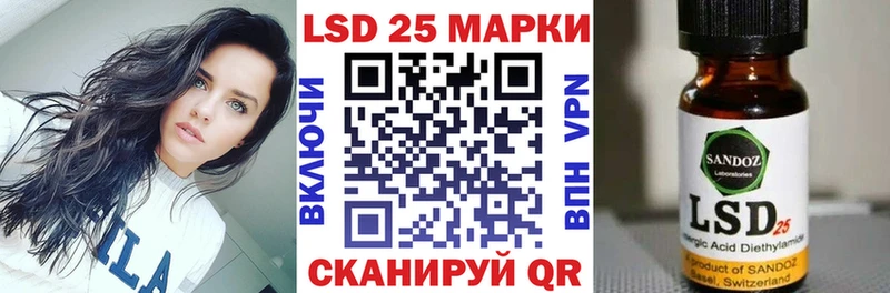 Марки 25I-NBOMe 1,5мг  Гороховец 