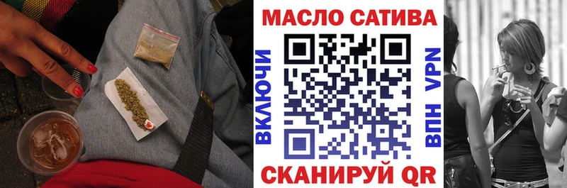 ТГК гашишное масло  Гороховец 